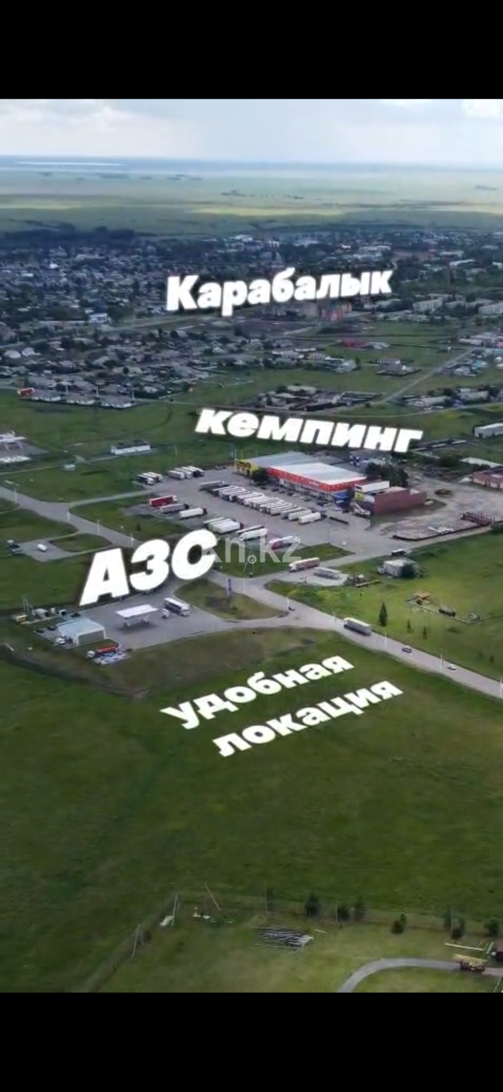 Продажа участка, 2.6 га - Продажа земельных участков в Казахстане - страница 2 фото 7 из 7
