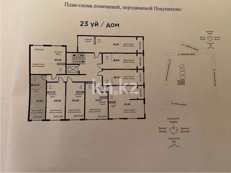 Продажа 1-комнатной квартиры, 29.82 м² - Продажа квартир в Казахстане - страница 8 фото 1 из 1