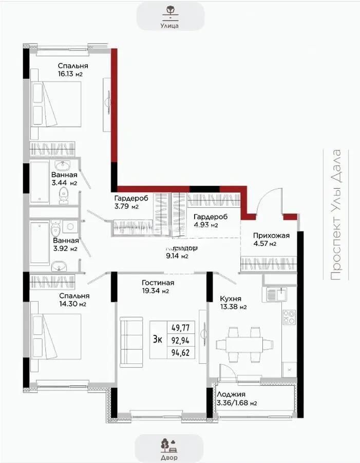 Продажа 3-комнатной квартиры, 94.62 м² - Продажа квартир в кирпичном доме в Астане - страница 196 фото 1 из 1