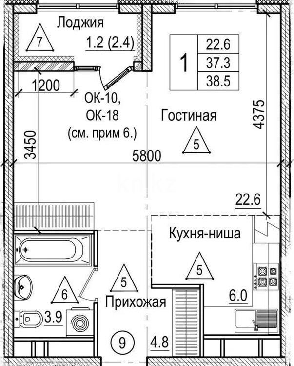 Продажа 1-комнатной квартиры, 40 м² - Продажа квартир в Казахстане - страница 35 фото 2 из 3