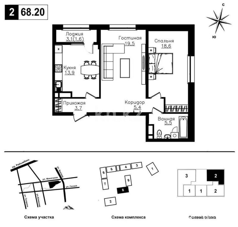 Продажа 2-комнатной квартиры, 68.2 м² - Продажа двухкомнатных квартир в Алмалинском р-не Алматы - страница 3 фото 1 из 1