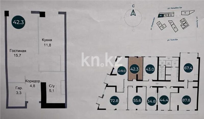 Продажа 1-комнатной квартиры, 43 м² - Продажа однокомнатных квартир от собственников в Алматы - страница 5 фото 1 из 1