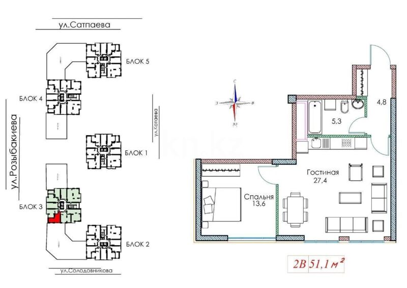 Продажа 2-комнатной квартиры, 51 м² - Продажа двухкомнатных квартир в Бостандыкском р-не Алматы - страница 33 фото 4 из 4