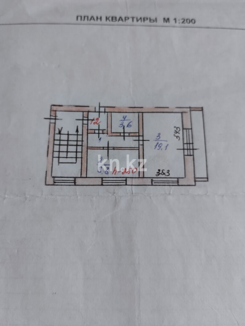 Продажа 1-комнатной квартиры, 37.3 м² - Продажа недвижимости в Сарани фото 13 из 13