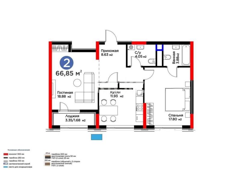 Продажа 2-комнатной квартиры, 66.85 м² - Продажа двухкомнатных квартир в блочном доме в Астане - страница 56 фото 1 из 1