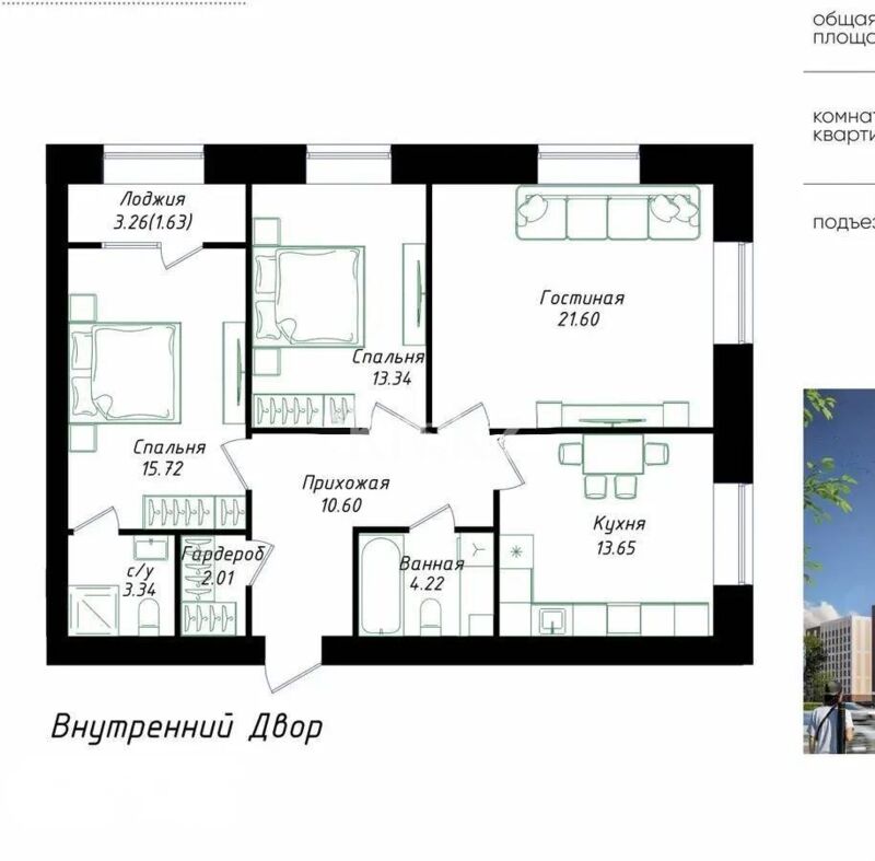 Продажа 3-комнатной квартиры, 86.14 м² - Недвижимость в Астане - страница 4 фото 5 из 5