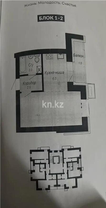 Продажа 1-комнатной квартиры, 28 м² - Продажа однокомнатных квартир в р-не Нура Астаны - страница 8 фото 1 из 1