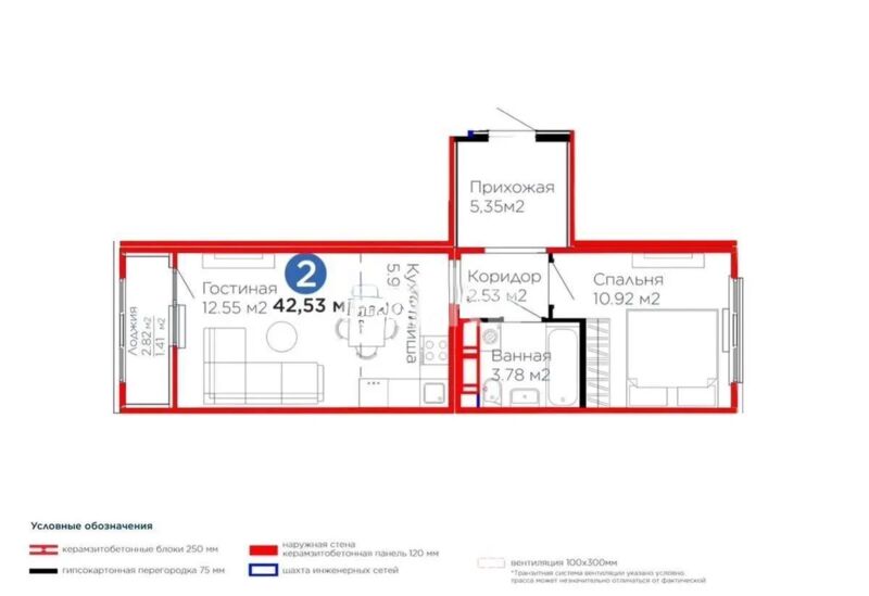 Продажа 2-комнатной квартиры, 42.53 м² - Продажа квартир в монолитном доме в Астане - страница 9 фото 1 из 1