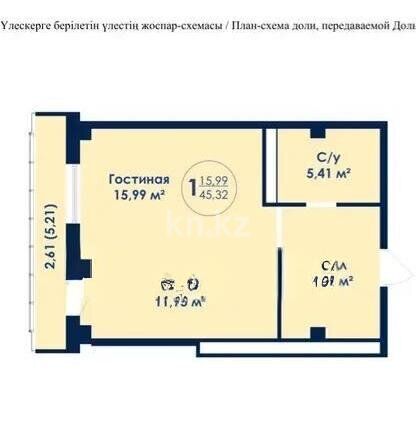 Продажа 1-комнатной квартиры, 45.32 м² - Аренда квартир посуточно в Балхаше фото 1 из 1