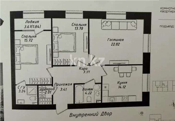 Продажа 3-комнатной квартиры, 89 м² - Продажа трехкомнатных квартир в Астане - страница 4 фото 1 из 1
