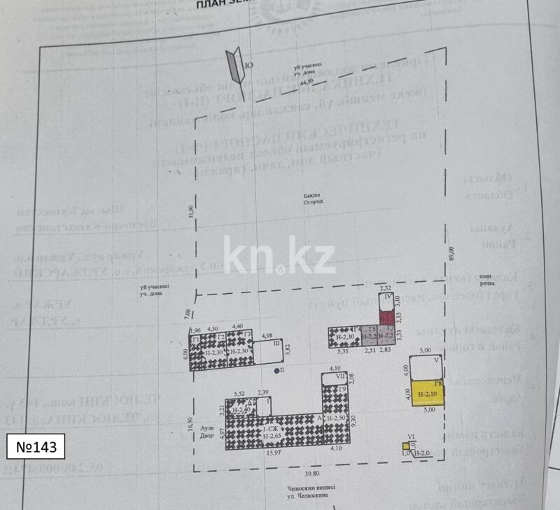 Продажа 4-комнатного дома, 60 м² - Продажа домов, коттеджей в Алматинской области фото 11 из 16