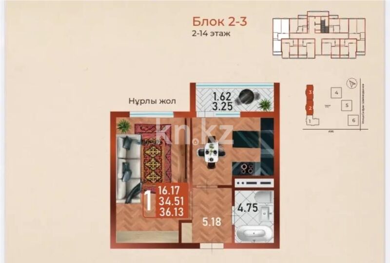 Продажа 1-комнатной квартиры, 37 м² - Продажа однокомнатных квартир в р-не Сарайшык Астаны - страница 24 фото 1 из 1