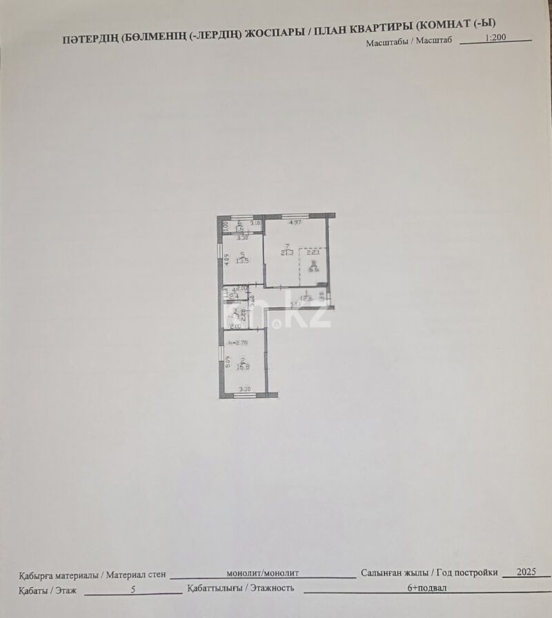 Продажа 3-комнатной квартиры, 79.1 м² - Продажа трехкомнатных квартир в Турксибском р-не Алматы - страница 8 фото 25 из 26