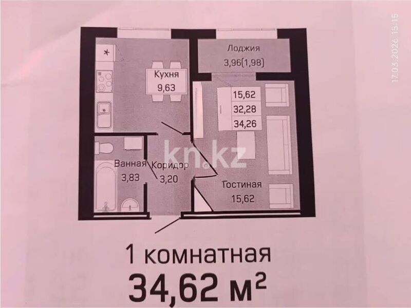 Продажа 1-комнатной квартиры, 34.62 м² - Продажа недвижимости в Казахстане - страница 23 фото 1 из 1