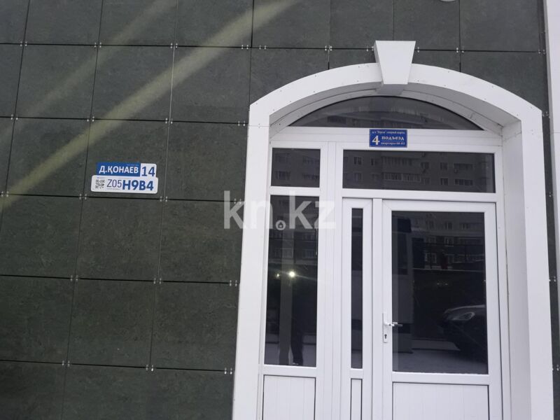 Продажа помещения, 12.2 м² - Продажа офисных и торговых помещений в Астане фото 4 из 4
