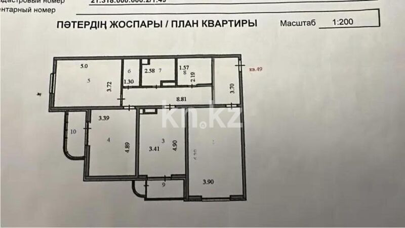 Продажа 3-комнатной квартиры, 110 м² - Продажа трехкомнатных квартир в Астане - страница 13 фото 5 из 5