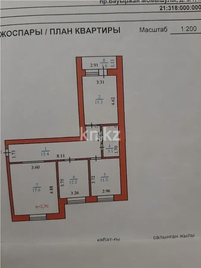 Продажа 3-комнатной квартиры, 77 м² - Продажа квартир в р-не Алматы Астаны - страница 5 фото 8 из 8