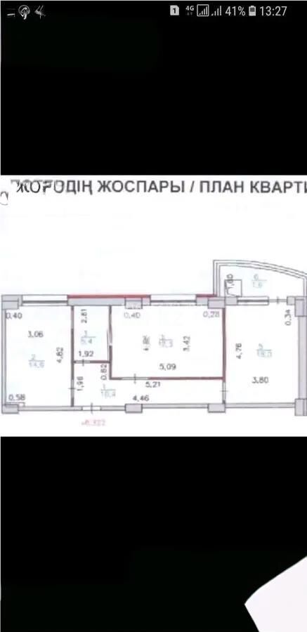 Продажа 2-комнатной квартиры, 68 м² - Продажа двухкомнатных квартир в р-не Байконур Астаны фото 5 из 5