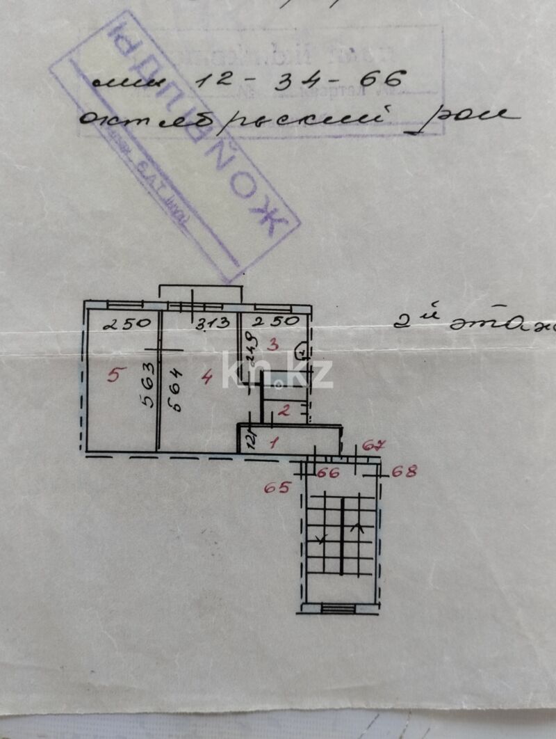 Продажа 2-комнатной квартиры, 47 м² - Продажа двухкомнатных квартир в Майкудуке Караганды - страница 5 фото 1 из 8