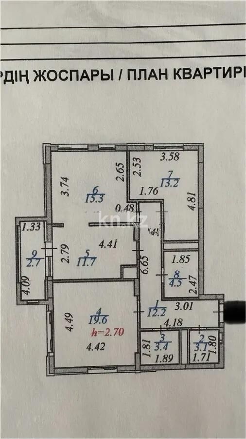 Продажа 3-комнатной квартиры, 88 м² - Продажа квартир в блочном доме в Астане - страница 159 фото 7 из 7