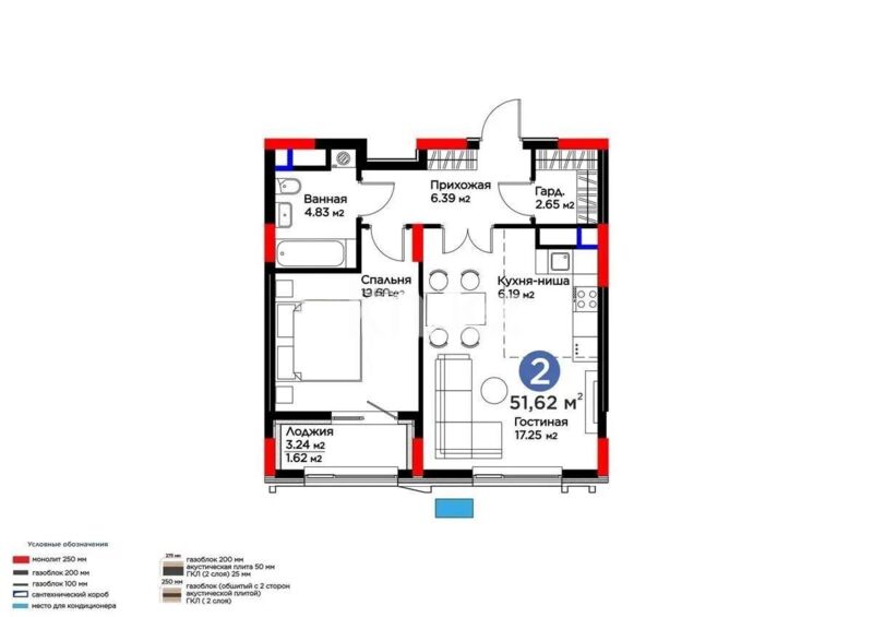 Продажа 2-комнатной квартиры, 51.62 м² - Продажа двухкомнатных квартир в р-не Есиль Астаны - страница 29 фото 1 из 1