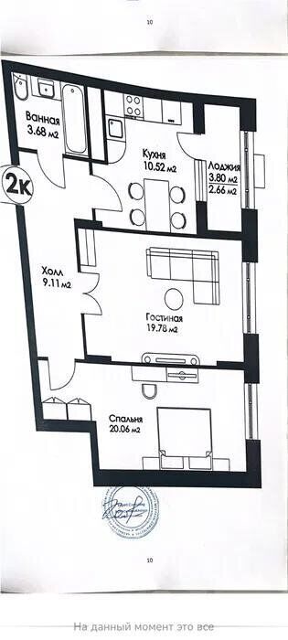 Продажа 2-комнатной квартиры, 68 м² - Продажа квартир в р-не Сарайшык Астаны - страница 2 фото 4 из 4