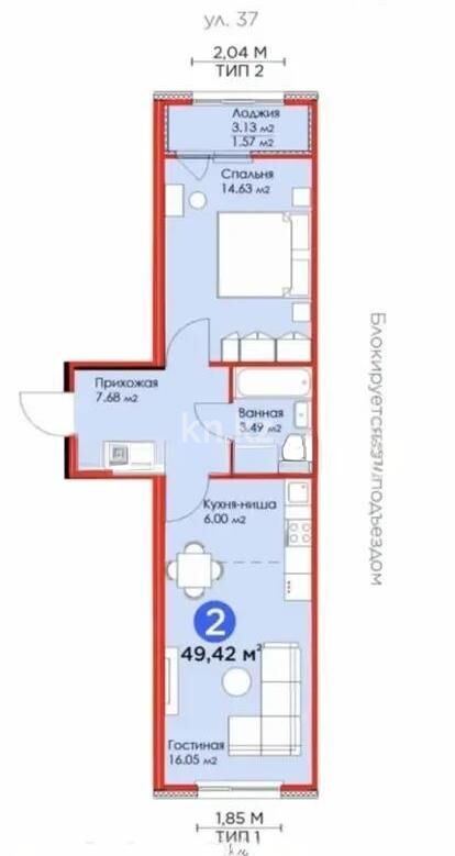 Продажа 2-комнатной квартиры, 49.42 м² - Продажа двухкомнатных квартир в блочном доме в Казахстане - страница 66 фото 5 из 5