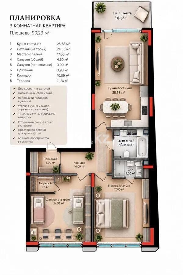 Продажа 2-комнатной квартиры, 90.23 м² - Продажа квартир в монолитно-каркасном доме в Алматы - страница 12 фото 1 из 1