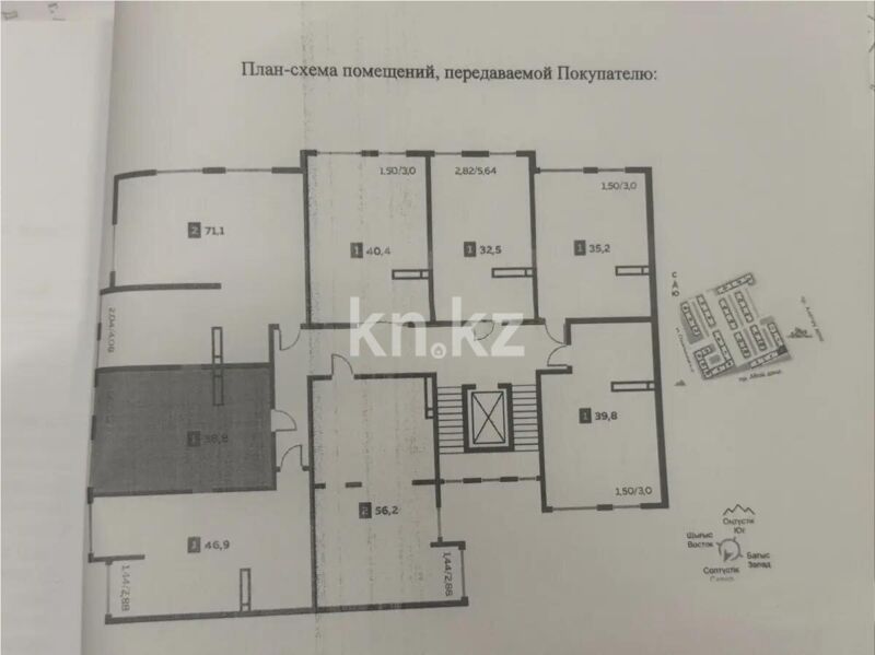 Продажа 1-комнатной квартиры, 38.8 м² - Продажа квартир в Наурызбайском р-не Алматы фото 1 из 1