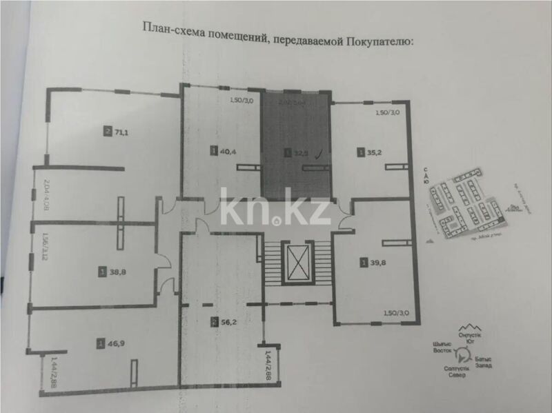 Продажа 1-комнатной квартиры, 32.5 м² - Продажа однокомнатных квартир в Казахстане - страница 34 фото 1 из 1