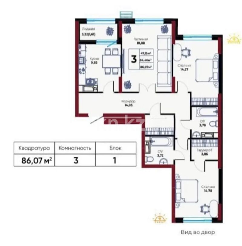 Продажа 3-комнатной квартиры, 85 м² - Продажа квартир в Казахстане - страница 89 фото 1 из 1