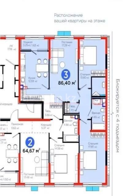 Продажа 3-комнатной квартиры, 86.4 м² - Продажа квартир в Семее фото 1 из 1