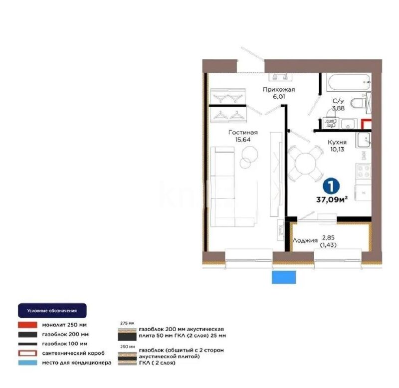 Продажа 1-комнатной квартиры, 37.09 м² - Продажа  однокомнатных квартир в новостройках Астаны - страница 5 фото 1 из 1