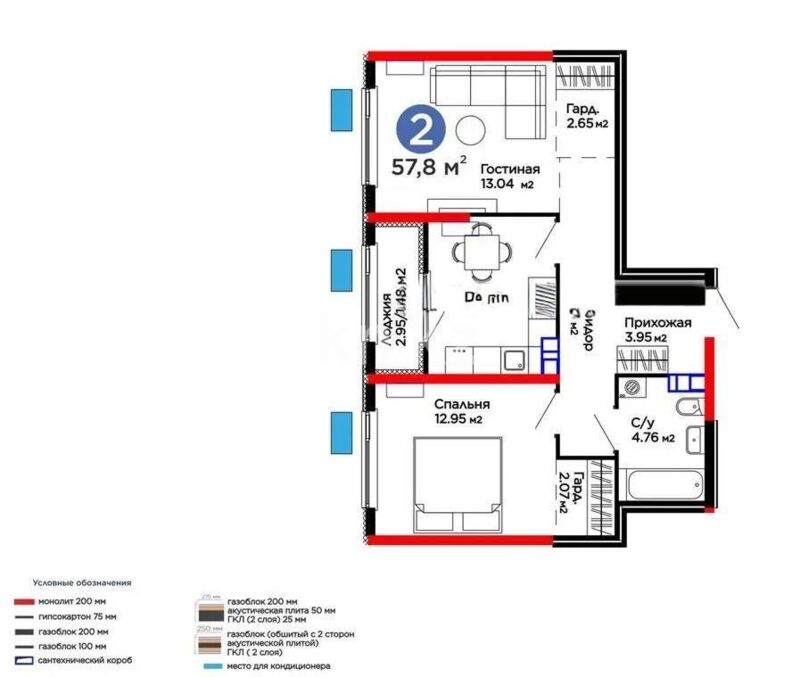 Продажа 2-комнатной квартиры, 57.8 м² - Продажа квартир от собственников в Алматы - страница 299 фото 1 из 1