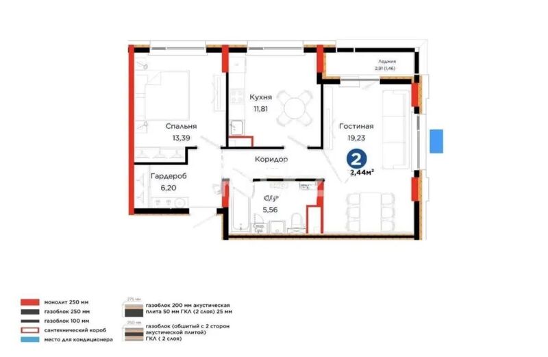 Продажа 2-комнатной квартиры, 63 м² - Продажа двухкомнатных квартир в Казахстане - страница 10 фото 1 из 1
