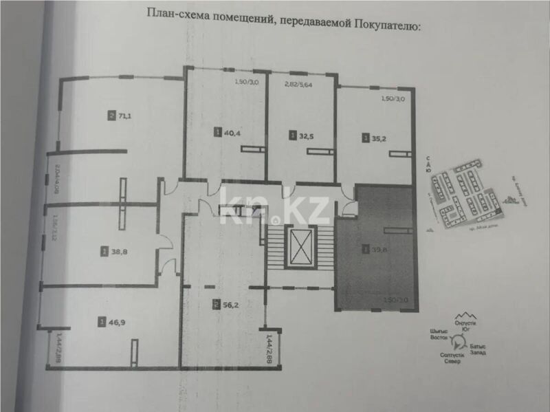 Продажа 1-комнатной квартиры, 39.8 м² - Аренда квартир помесячно в Актау фото 1 из 1