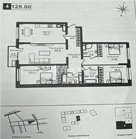 Продажа 4-комнатной квартиры, 125 м² - Продажа домов, коттеджей в Павлодаре фото 1 из 1