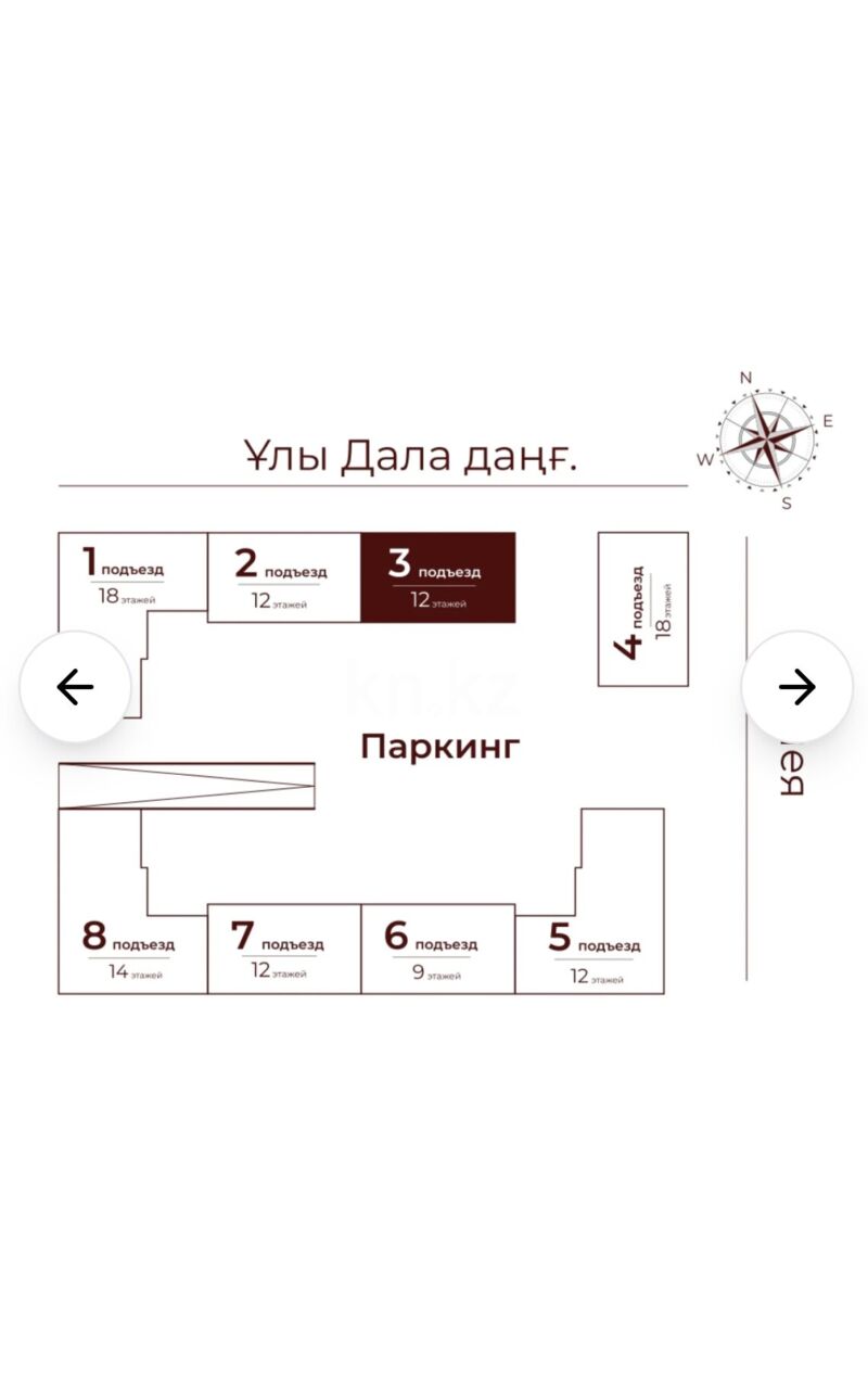Продажа 1-комнатной квартиры, 42.71 м² - Продажа квартир в новостройках Астаны - страница 19 фото 9 из 9
