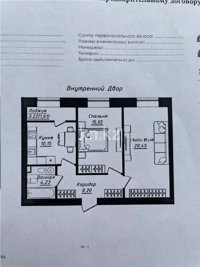 Продажа 2-комнатной квартиры, 60 м² - Продажа двухкомнатных квартир в р-не Сарайшык Астаны - страница 36 фото 1 из 1