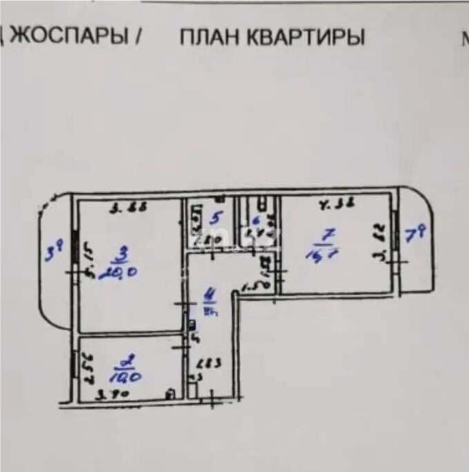 Продажа 2-комнатной квартиры, 68 м² - Продажа квартир в Казахстане - страница 243 фото 1 из 1