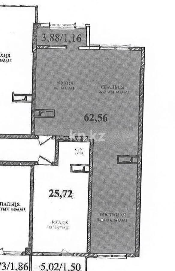 Продажа 2-комнатной квартиры, 63 м² - Продажа двухкомнатных квартир в монолитно-каркасном доме в Казахстане - страница 155 фото 6 из 6