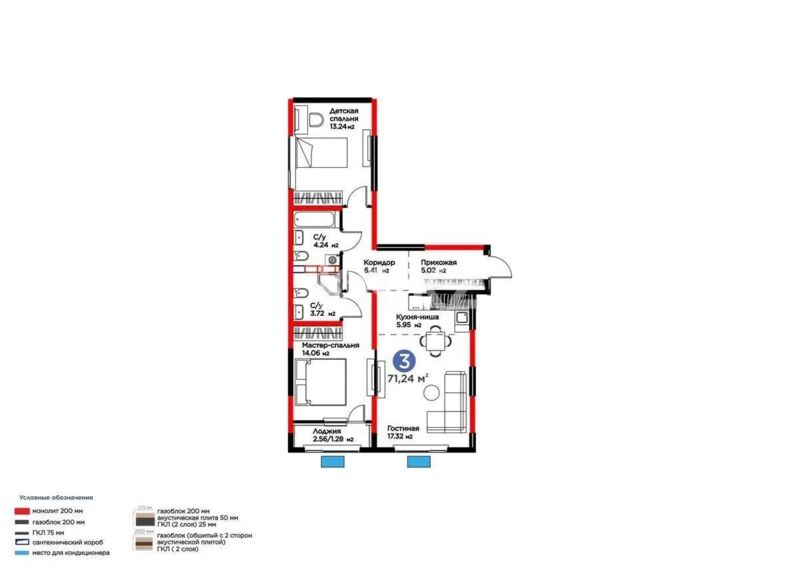 Продажа 3-комнатной квартиры, 71.24 м² - Продажа трехкомнатных квартир в Жетысуском р-не Алматы - страница 2 фото 1 из 1