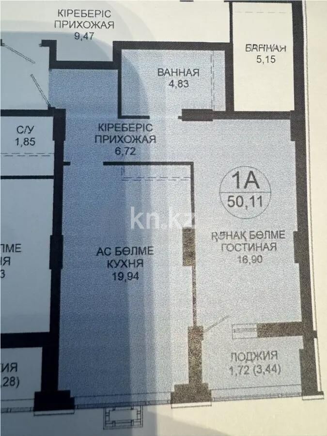 Продажа 2-комнатной квартиры, 50.11 м² - Продажа квартир в Казахстане - страница 156 фото 1 из 1