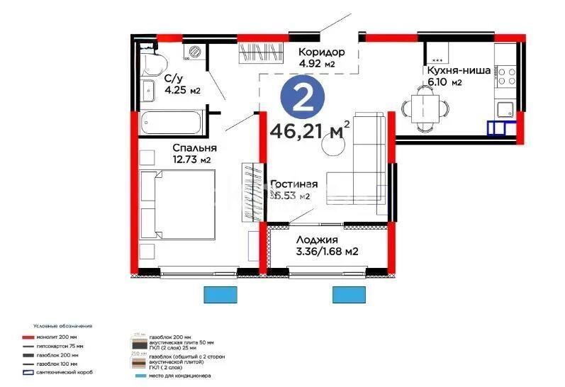 Продажа 2-комнатной квартиры, 47 м² - Продажа двухкомнатных квартир в Турксибском р-не Алматы - страница 21 фото 1 из 1