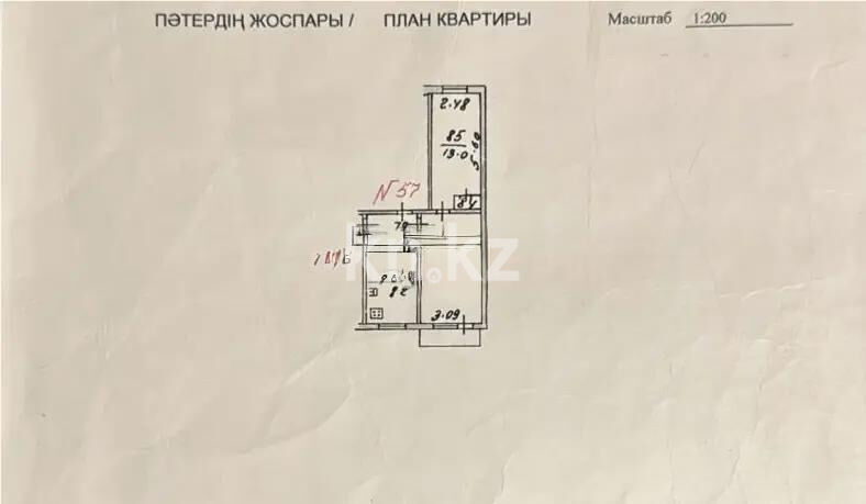 Продажа 2-комнатной квартиры, 44 м² - Продажа квартир в панельном доме в Алматы фото 4 из 4