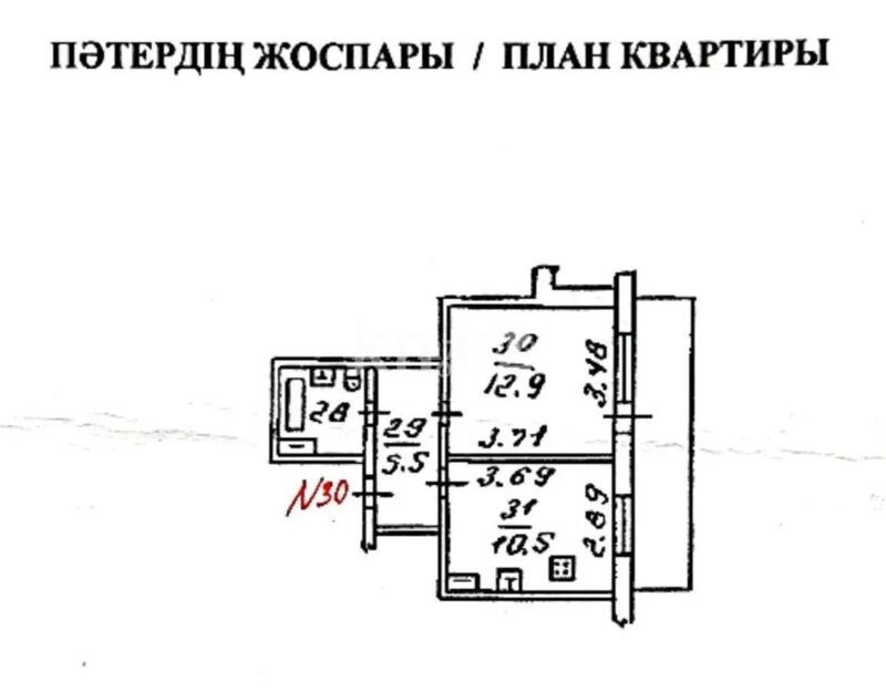 Продажа 1-комнатной квартиры, 39 м² - Продажа однокомнатных квартир от собственников в Алматы фото 4 из 4
