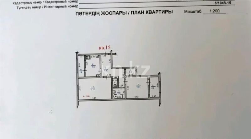 Продажа 2-комнатной квартиры, 56.8 м² - Продажа квартир в Алматы - страница 6 фото 3 из 3