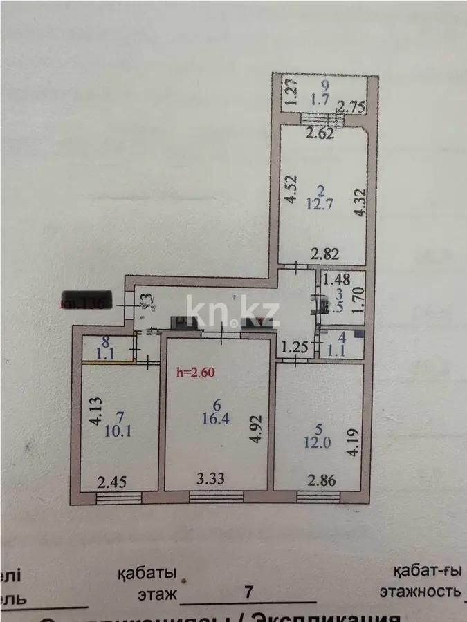 Продажа 3-комнатной квартиры, 68.3 м² - Продажа квартир в панельном доме в Астане - страница 11 фото 9 из 9