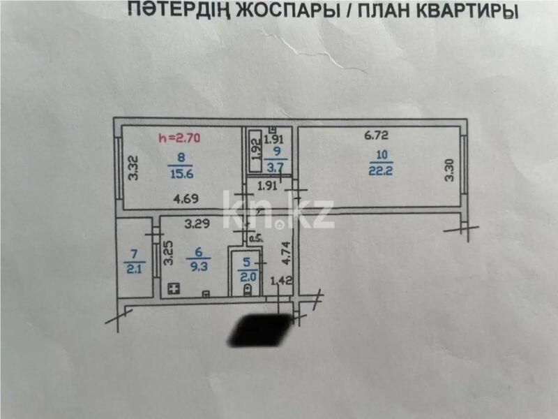 Продажа 2-комнатной квартиры, 63.1 м² - Продажа квартир в монолитно-каркасном доме в Алматы - страница 316 фото 7 из 7