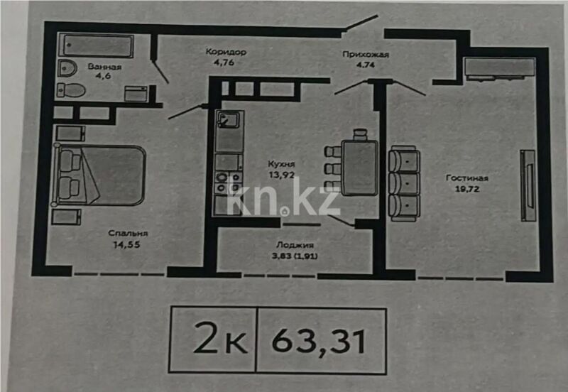 Продажа 2-комнатной квартиры, 62 м² - Продажа двухкомнатных квартир от собственников в Казахстане - страница 158 фото 1 из 1